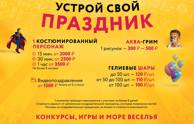 Ростовые_куклы.jpg